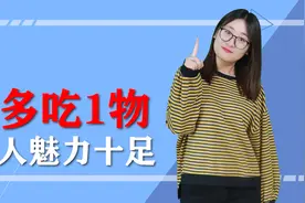 男人雄激素偏低，会有2种表现，多吃1物，增进雄激素，魅力十足视频封面