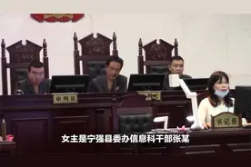 陕西两县纪委书记爆丑闻，不雅记录遭曝光，原始又粗鄙视频封面