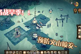 【饥荒海难】生存实况解说教学！刷个三级蜘蛛巢~就是那么简单