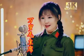 【中国歌谣】经典红歌《万岁毛主席》，歌声振奋人心！