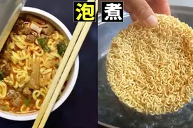 为什么煮的方便面，往往比泡的好吃？视频封面