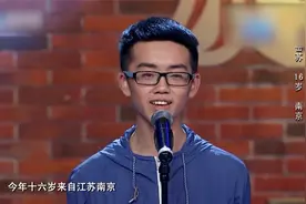 中国好舞蹈：天才少年很有天赋，即兴舞蹈惊艳全场，金星猛夸不止视频封面