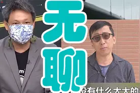 台湾艺人捐款助河南却被作家苦苓骂，谢寒冰怒呛：关你什么事视频封面