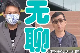 台湾艺人捐款助河南却被作家苦苓骂，谢寒冰怒呛：关你什么事视频封面