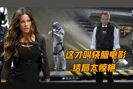 梦境与现实的完美结合，结局的反转太惊艳，科幻片《全面回忆》视频封面