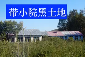 9月7号我花2万多买一套1000平房子，今天办房产证，大家说值吗？视频封面