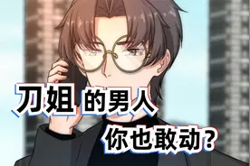 你是敦煌来的吗？话那么多！