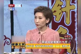 穴位按揉，调节前列腺增生，中医给您推荐三个穴位视频封面