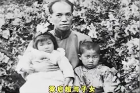 家事：梁启超被割错了肾？徐志摩等人声讨医院，鲁迅却站在对立面视频封面