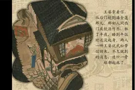 《金瓶梅》连环画版（第八回）视频封面