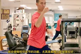 太极运动展示：胯的功能运用视频封面