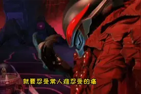 假如这四个奥特曼会唱不同版本的《下山》你会给贝利亚打多少分？