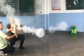 中学物理老师演示涡环现象 利用纸箱和烟气 隔空打下5个易拉罐视频封面
