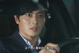 男人看到自己喜欢的女人和别的男人谈笑风生，一气之下竟撞了上去视频封面