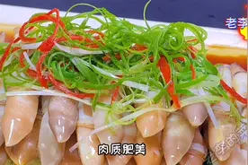 竹节蛏的家常做法，这样做肉质肥美鲜嫩多汁，做法简单还好吃视频封面
