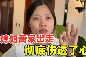 老公偷偷借给爸爸5万，被媳妇发现大吵一架，这下彻底伤透了心视频封面