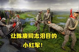 过草地长征时，一个小红军骗了陈赓同志，却让他一生难忘！视频封面