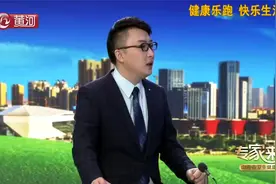跑步机上跑步和户外跑步哪个效果更好？听听专家怎么说|专家来了视频封面