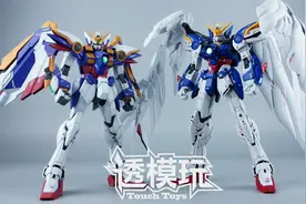 【喷涂评测】辞旧迎新！MG ver.ka 新旧飞翼 MG卡版飞翼零式改EW视频封面