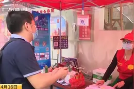 深圳龙岗点对点人对人 确保武汉返深人员100%核查视频封面