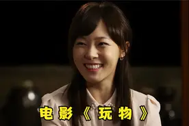 农村女孩一心想成为大明星，却掉进有钱人的陷阱，真实故事改编视频封面