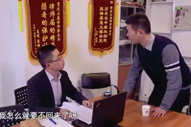 逆爱：男子想用法律手段要回孩子，却被律师告知，打官司他赢不了