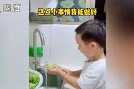 暖心男孩悉心照顾孕妈承包家务拒绝帮助 直言“因为妈妈是公主”视频封面