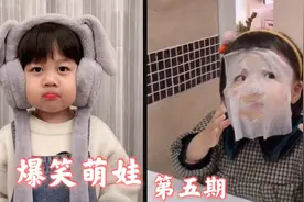 爆笑萌娃：女儿是爸爸的小情人，爸爸是女儿的小公主视频封面