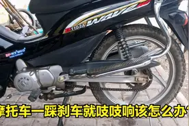 这才是摩托车一踩刹车就吱吱响的真正原因，用一个吹风机就能修好视频封面