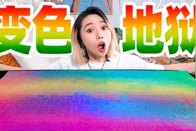 1000片地狱级难度变色拼图！多久能拼完？视频封面