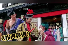 武大郎居然身高一米八，整天在街上装侏儒，只为骗光西门庆身家视频封面