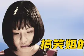 谢依霖退隐发文叹命运不公，老公重症肌无力复发，母亲患精神疾病视频封面