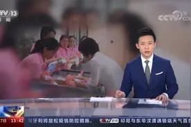我国家政从业人员缺口达3000万视频封面