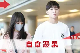 张恒新添债务巨额一笔，帮郑爽逃税被罚3227万，此前发文自称清白视频封面