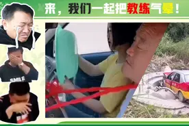科目二10位学员被“团灭”，教练哭了，看我怎么收拾你们！视频封面