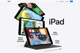 iPad第9代 前置摄像头1200万 售价超便宜 学生首选