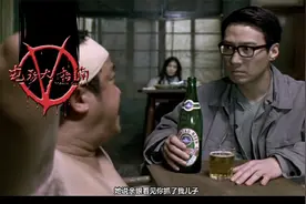 经典恐怖片《三更》：黎明曾志伟再度合作演绎中医神秘力量！视频封面