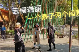 国境线将瑞丽傣族村寨一分为二，中方称为银井，缅方称为芒秀。视频封面