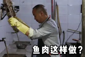 四川大爷30年前意外发明出的美食，六合鱼，麻辣鲜香烫嫩超级好吃视频封面