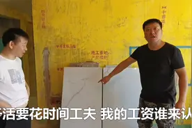 瓷砖贴上墙发现釉面有白点，老板赶紧让停工，瓦工恼火要他认损失视频封面