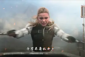 瑞典女性向超燃战歌《抱紧我》，中文 场面女炸裂，你的热情呢？视频封面