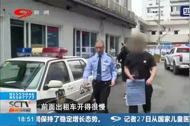 成都：撞到护栏不报警！毁交通设施逃逸，男子被行政拘留并罚款视频封面