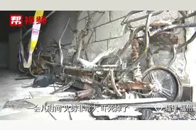 触目惊心！电动车起火熏黑整个楼道，“进楼入户”乱象再引关注