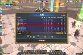 魔兽世界：戒律牧奶量全场第2，自我感觉良好，评级战场娱乐视频封面