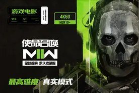 4K60全特效最高难度《使命召唤19》 永久收藏版 游戏电影