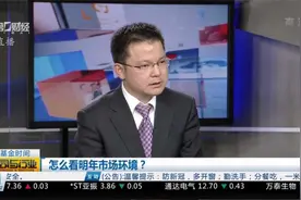 基金时间丨国泰基金：专业投资回报信赖视频封面