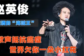 赵英俊因患肝癌去世，生前薛之谦伴其左右，愿天堂没有病痛