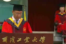 哈工大毕业典礼，校长周玉院士讲话视频封面