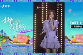抖音夏日歌会，《世界那么大还是遇见你》，缘分让我们相遇视频封面