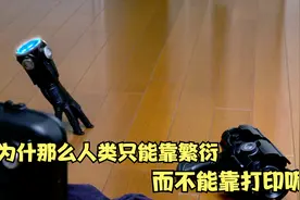 3D打印出来的人类，可以行走的观音雕像！你敢相信吗？视频封面